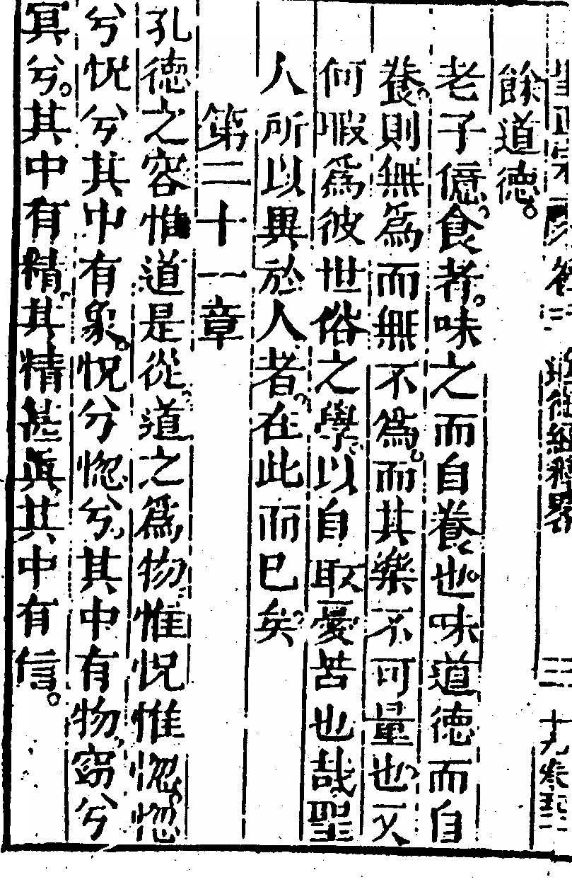 p. 104