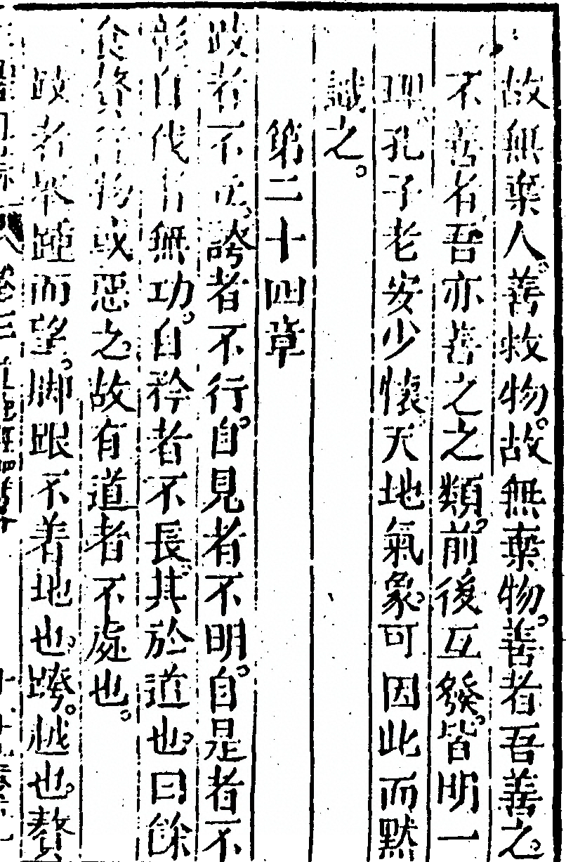p. 117