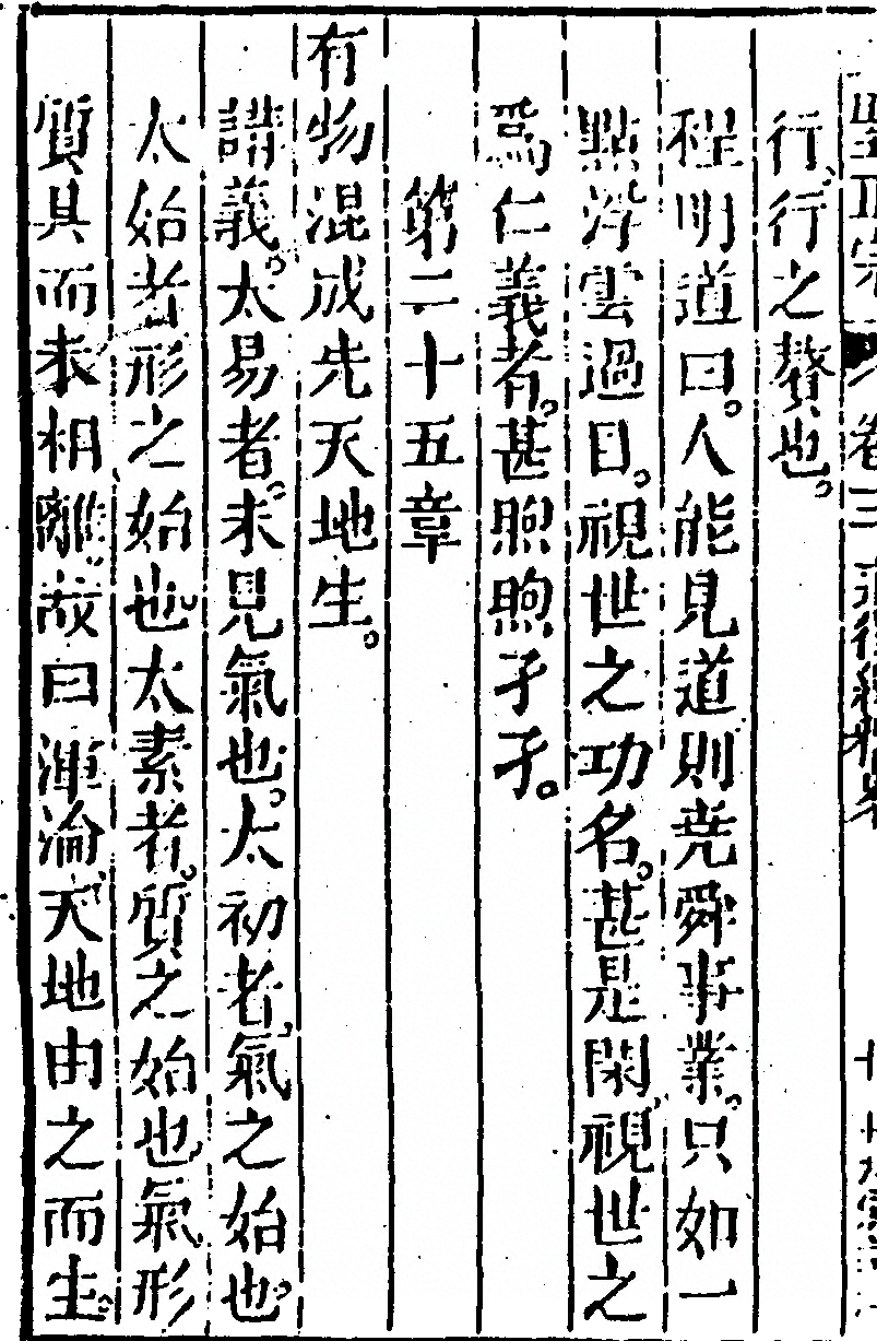 第 118 页