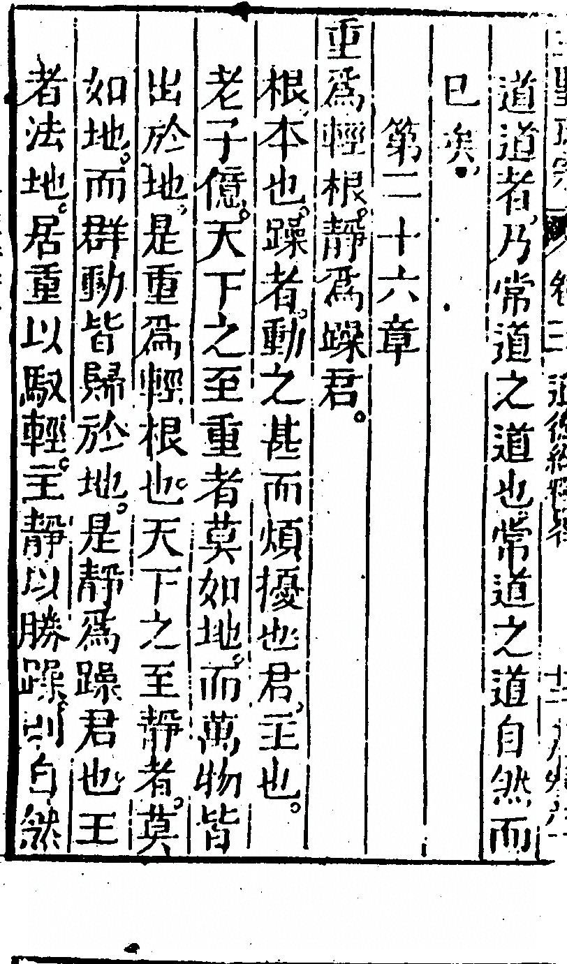 p. 122