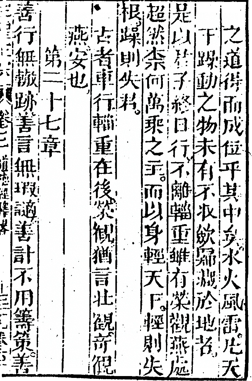 p. 123