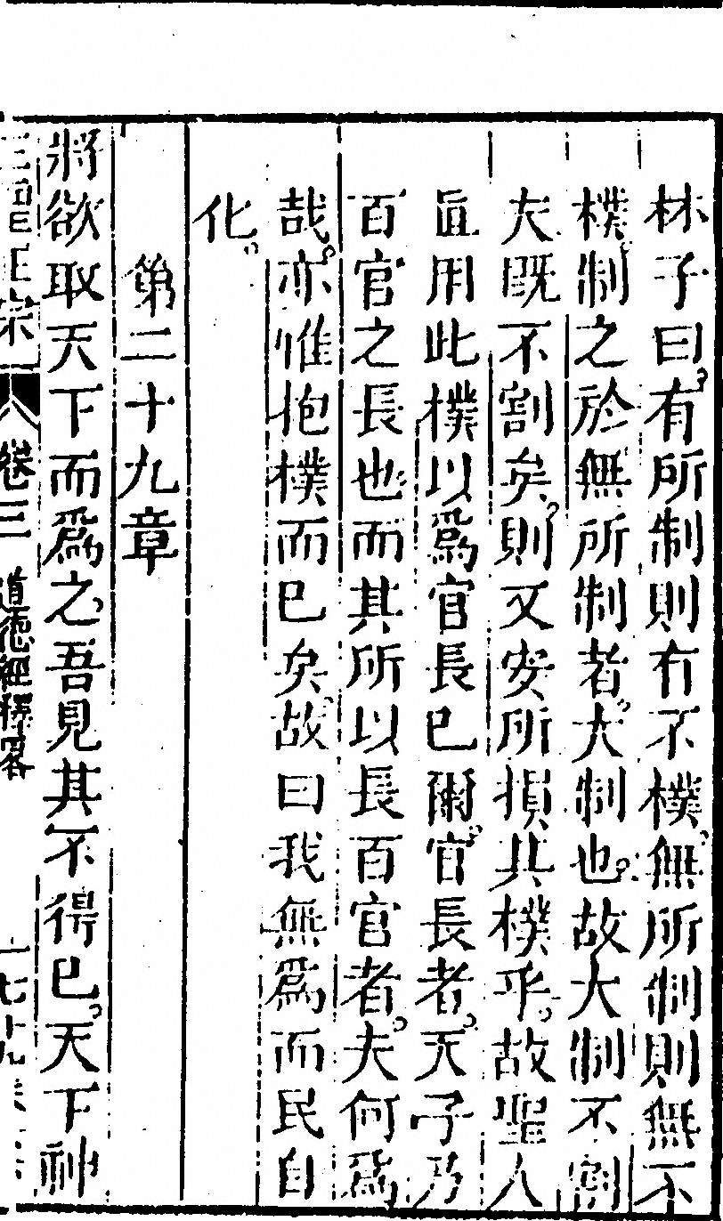 第 131 页