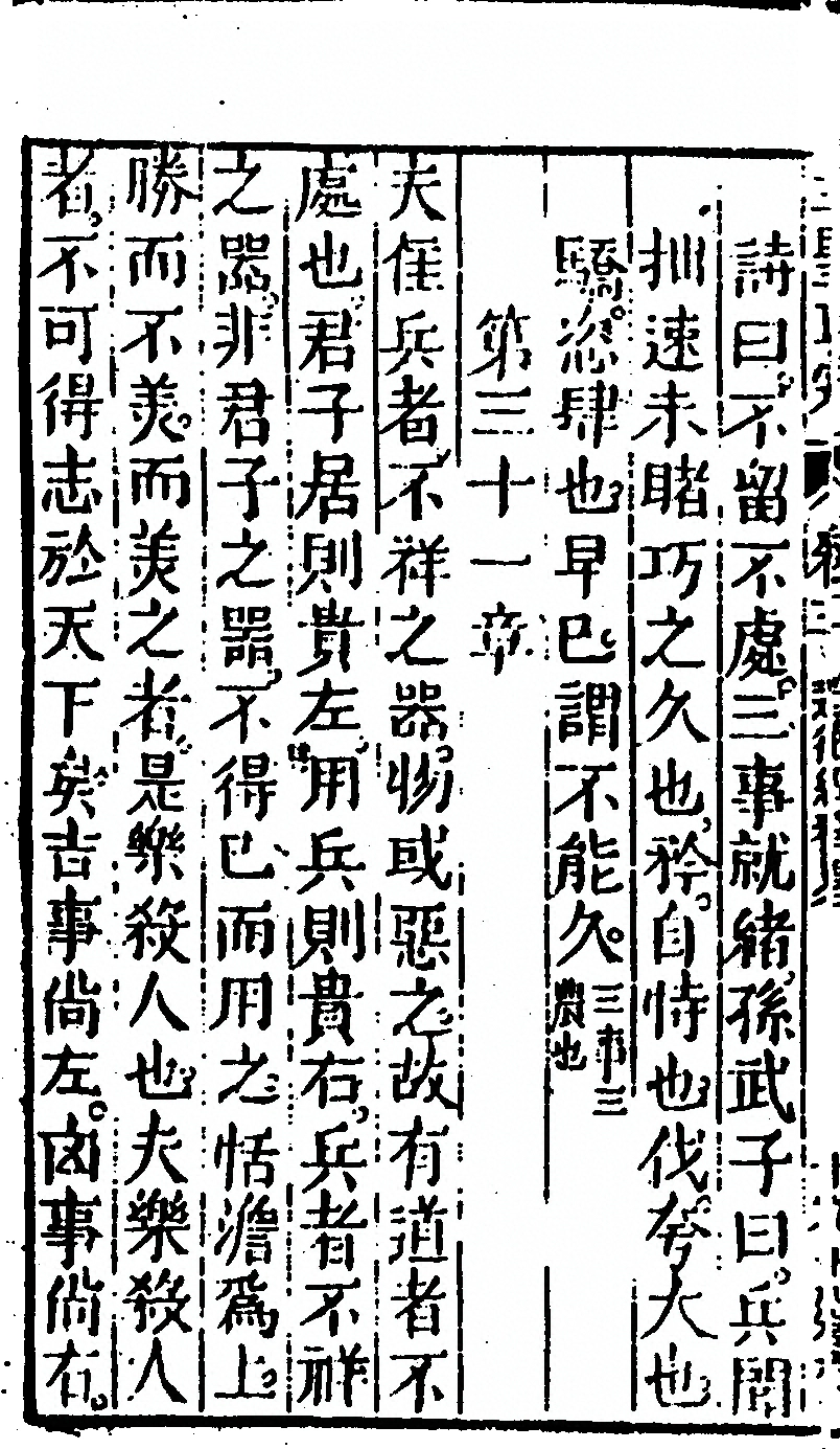 第 136 页