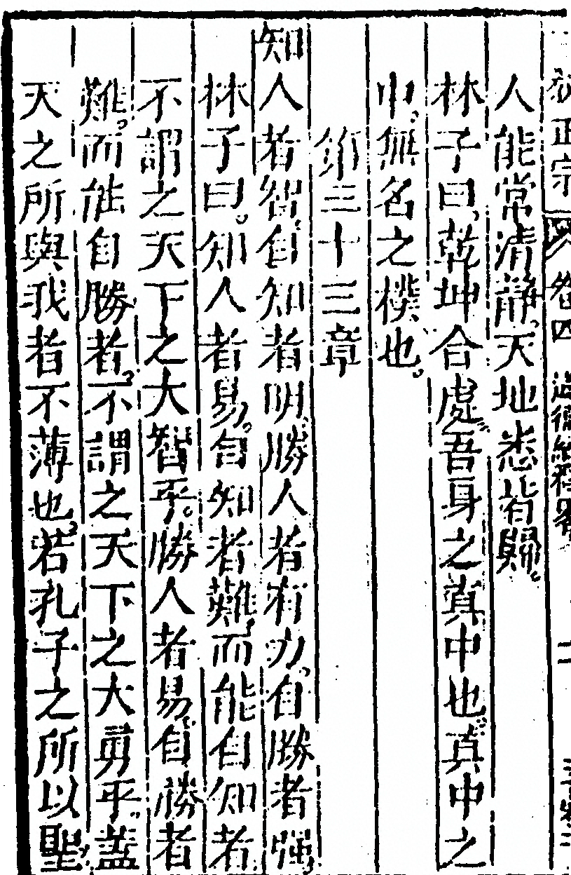 p. 142