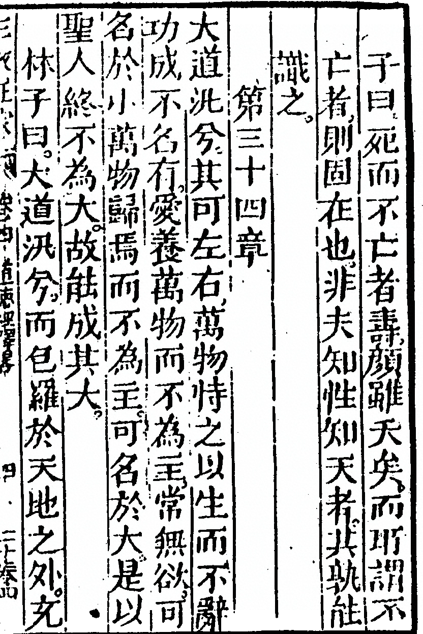 第 145 页