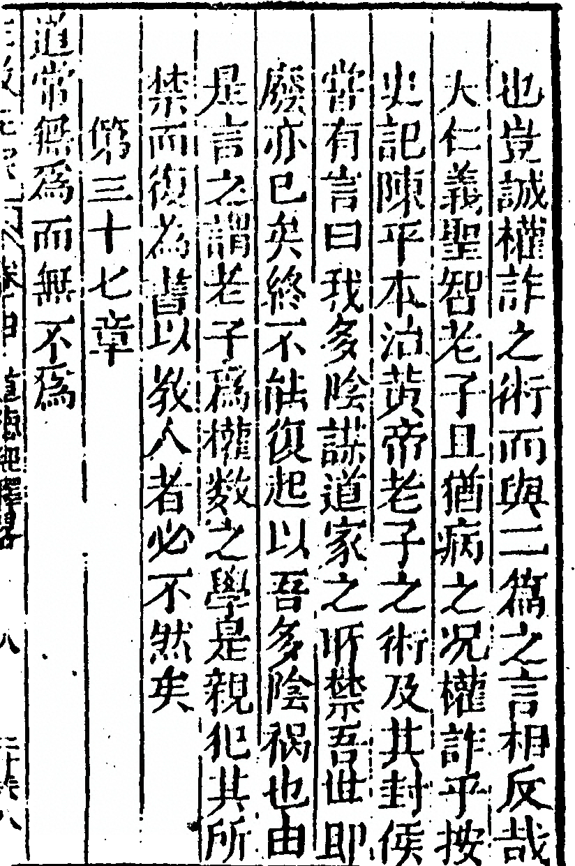 p. 153