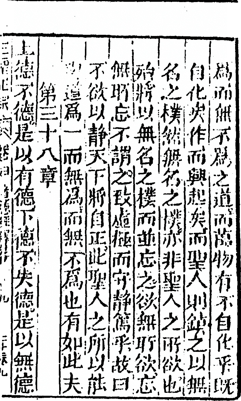 第 155 页