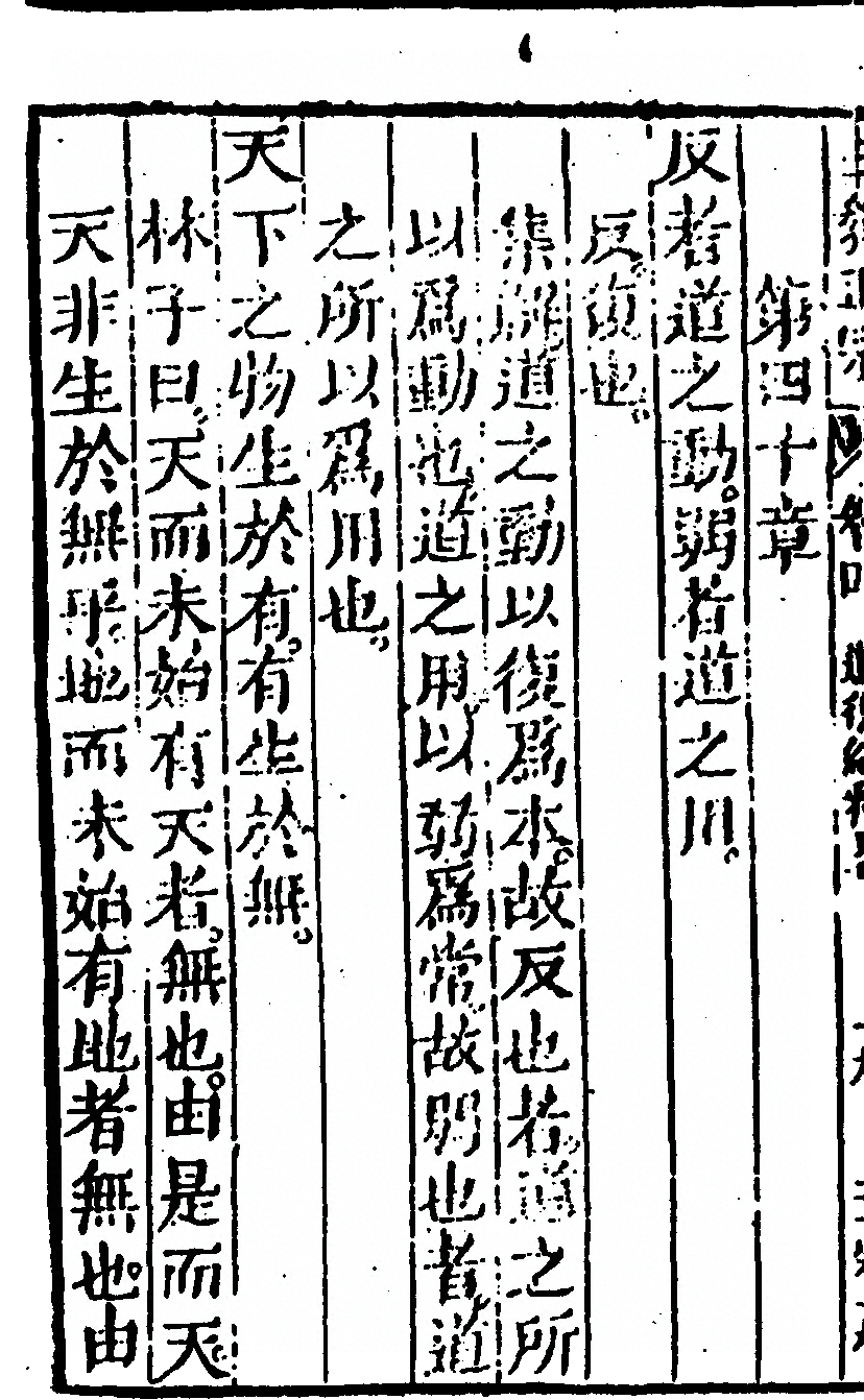 第 176 页
