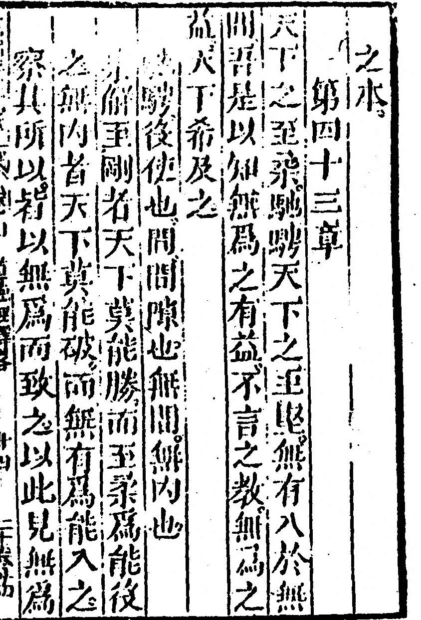 p. 185