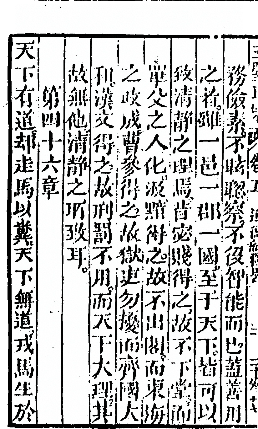 第 192 页