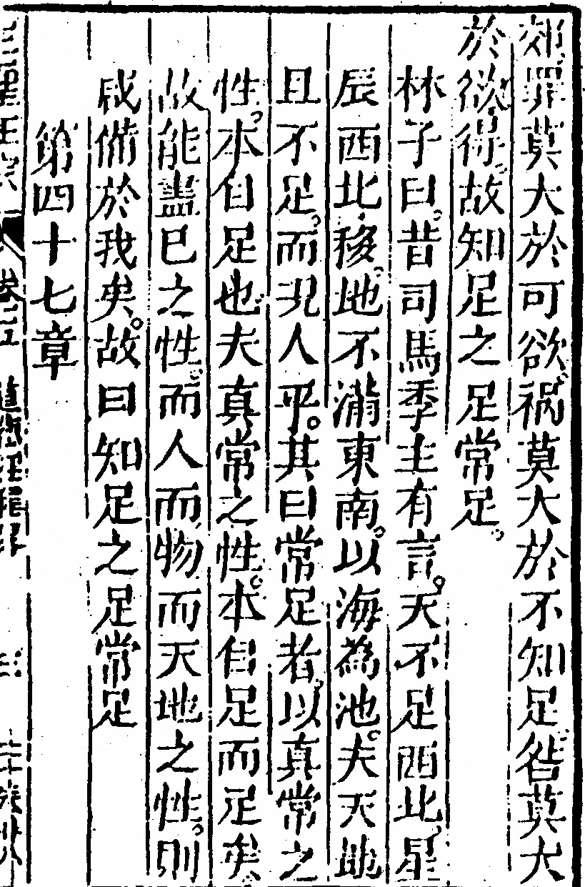 p. 193