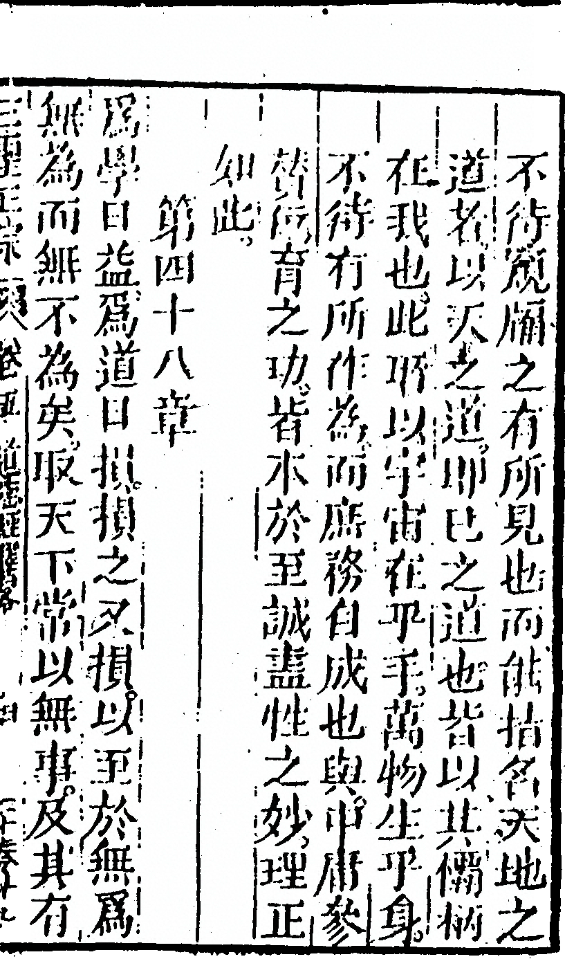 p. 195