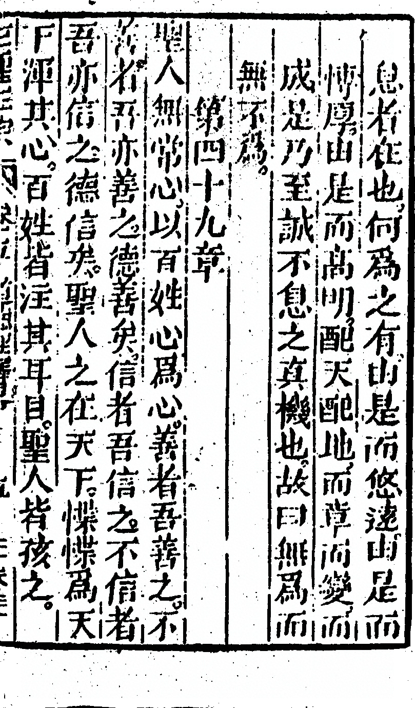 p. 197