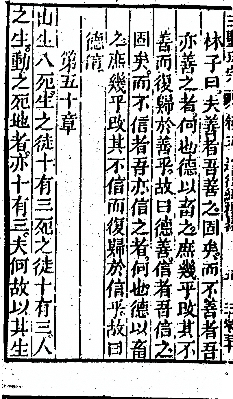 第 198 页