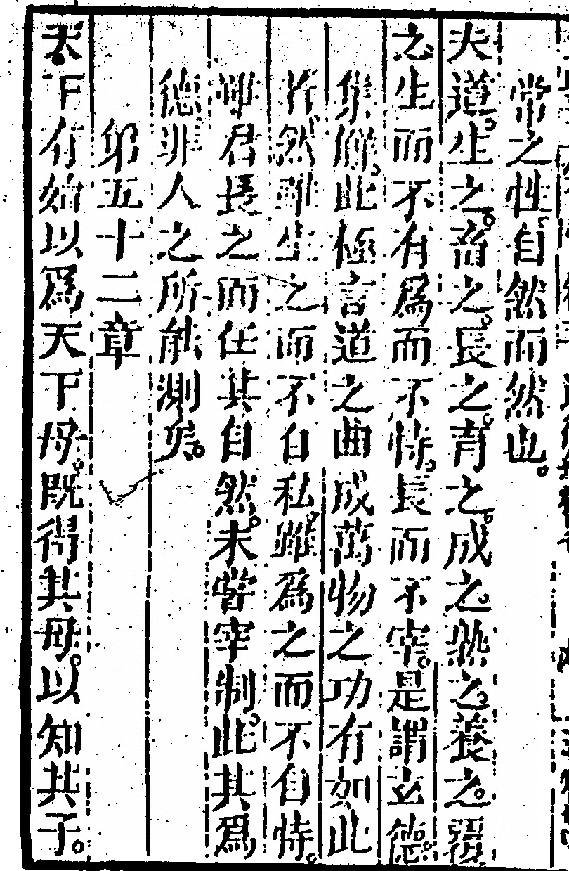 p. 206