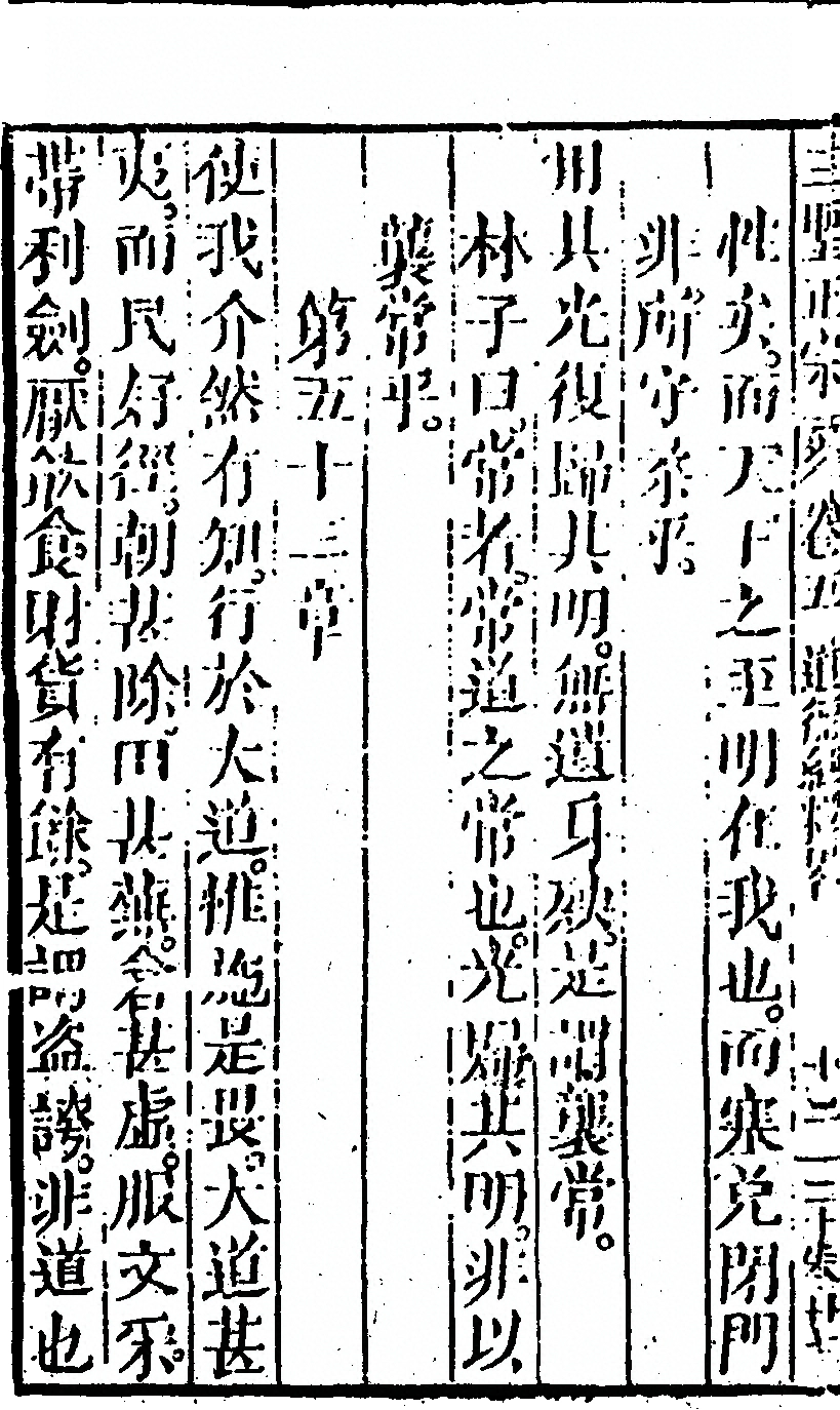 第 212 页