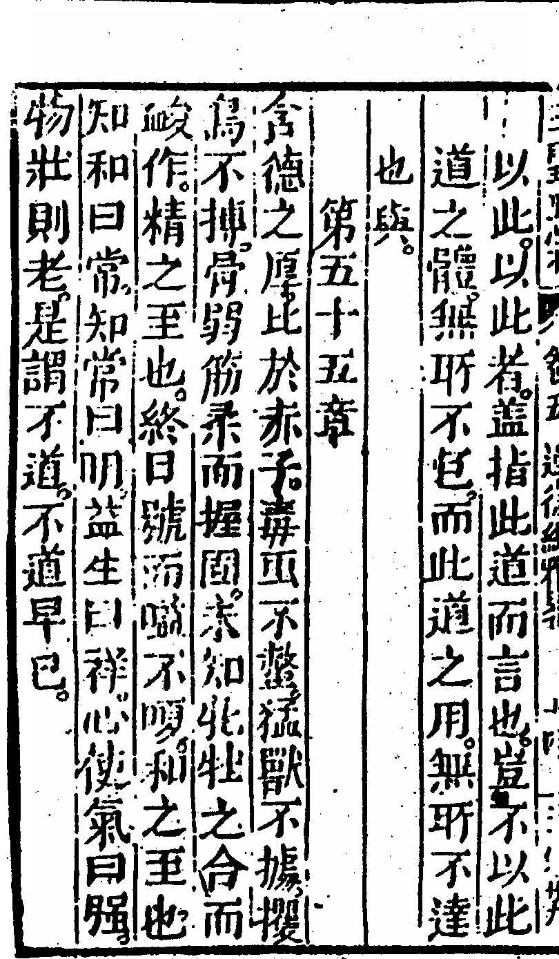 p. 216