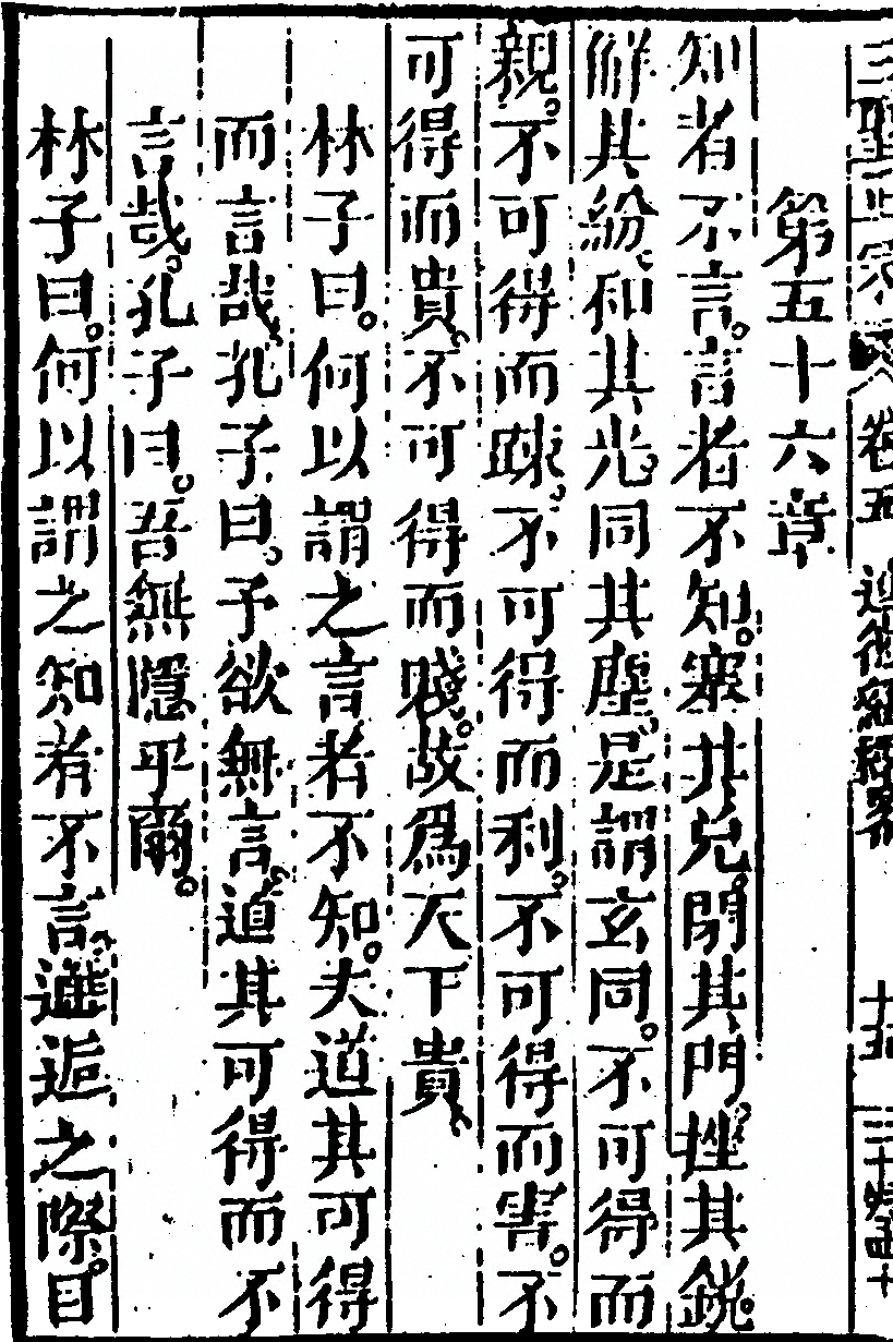 p. 218