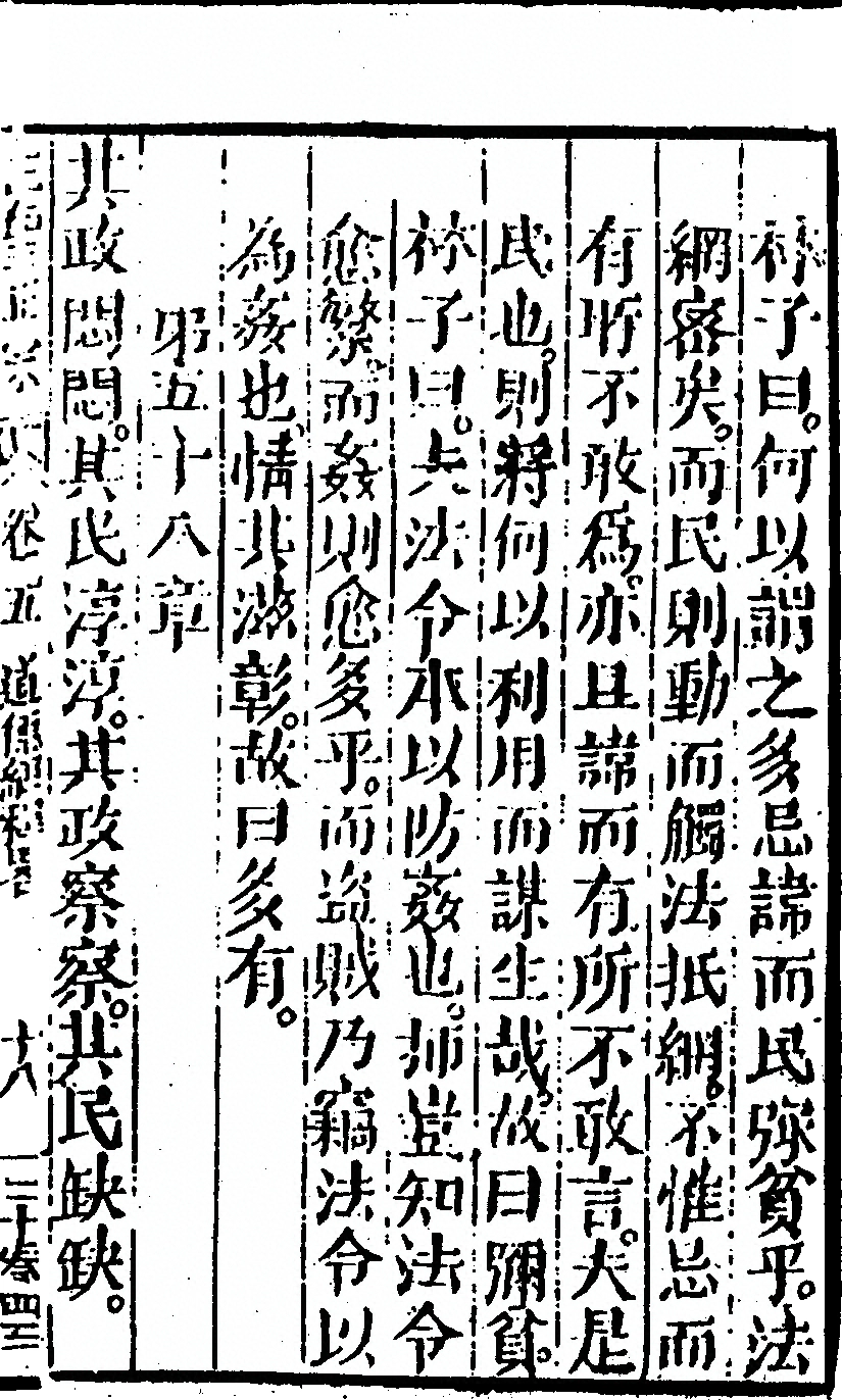 p. 223