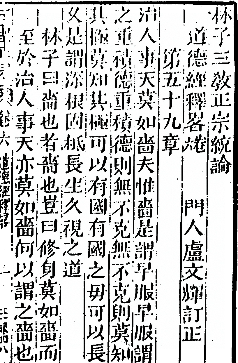 第 233 页
