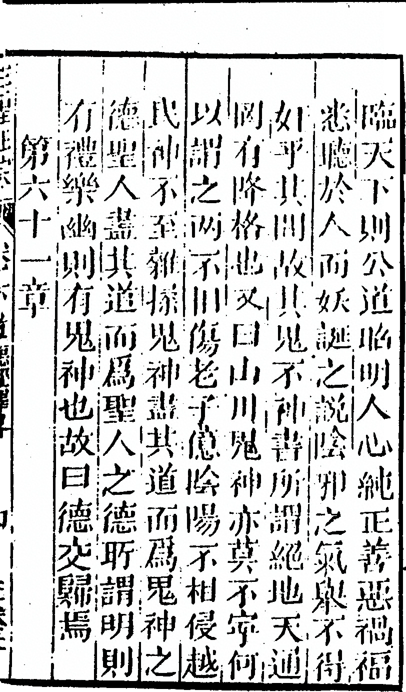 第 239 页