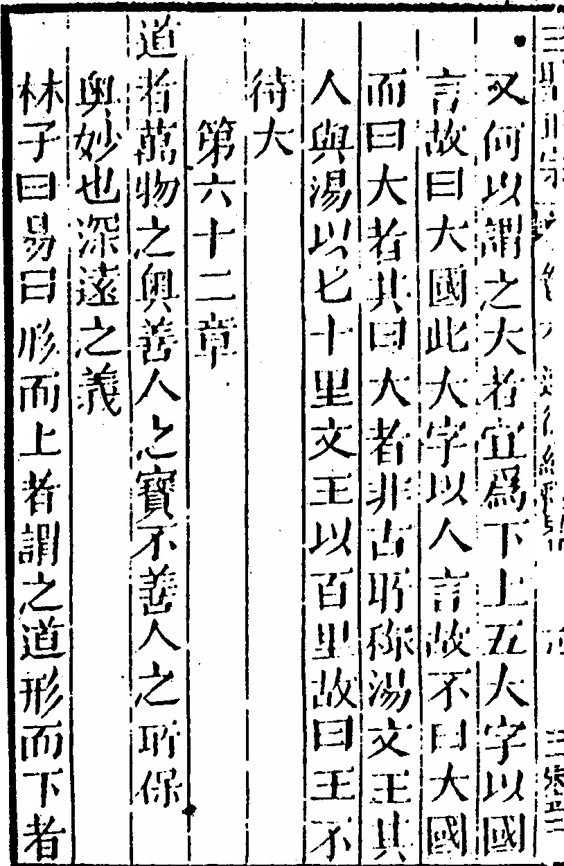 p. 242