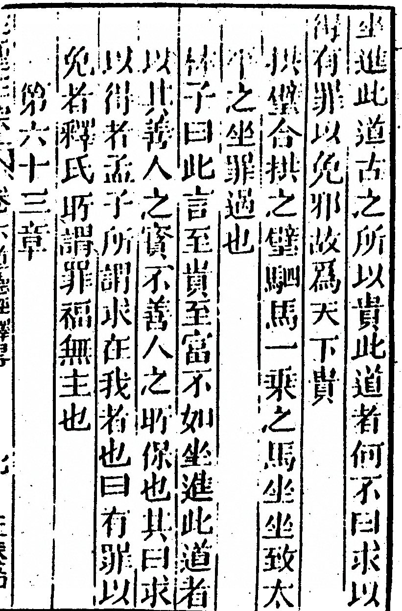 第 245 页