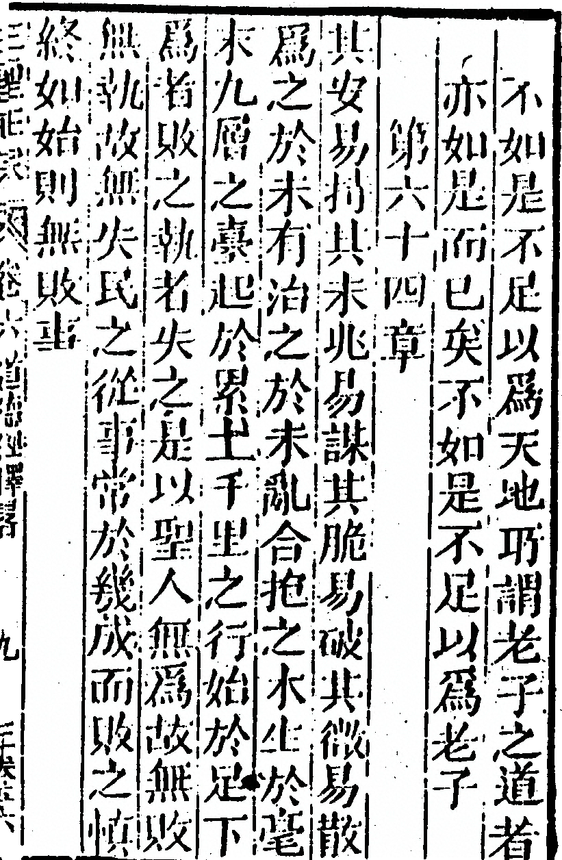 p. 249