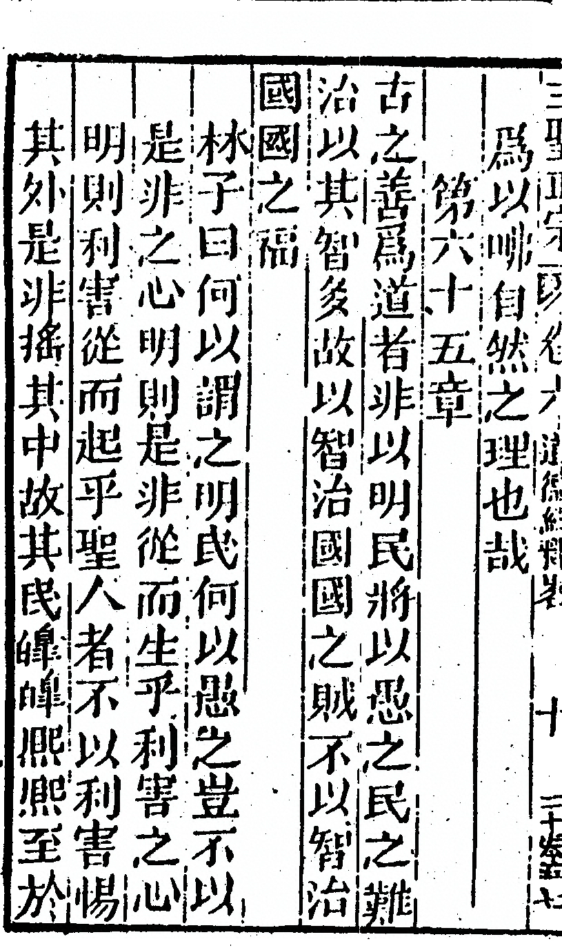 第 252 页
