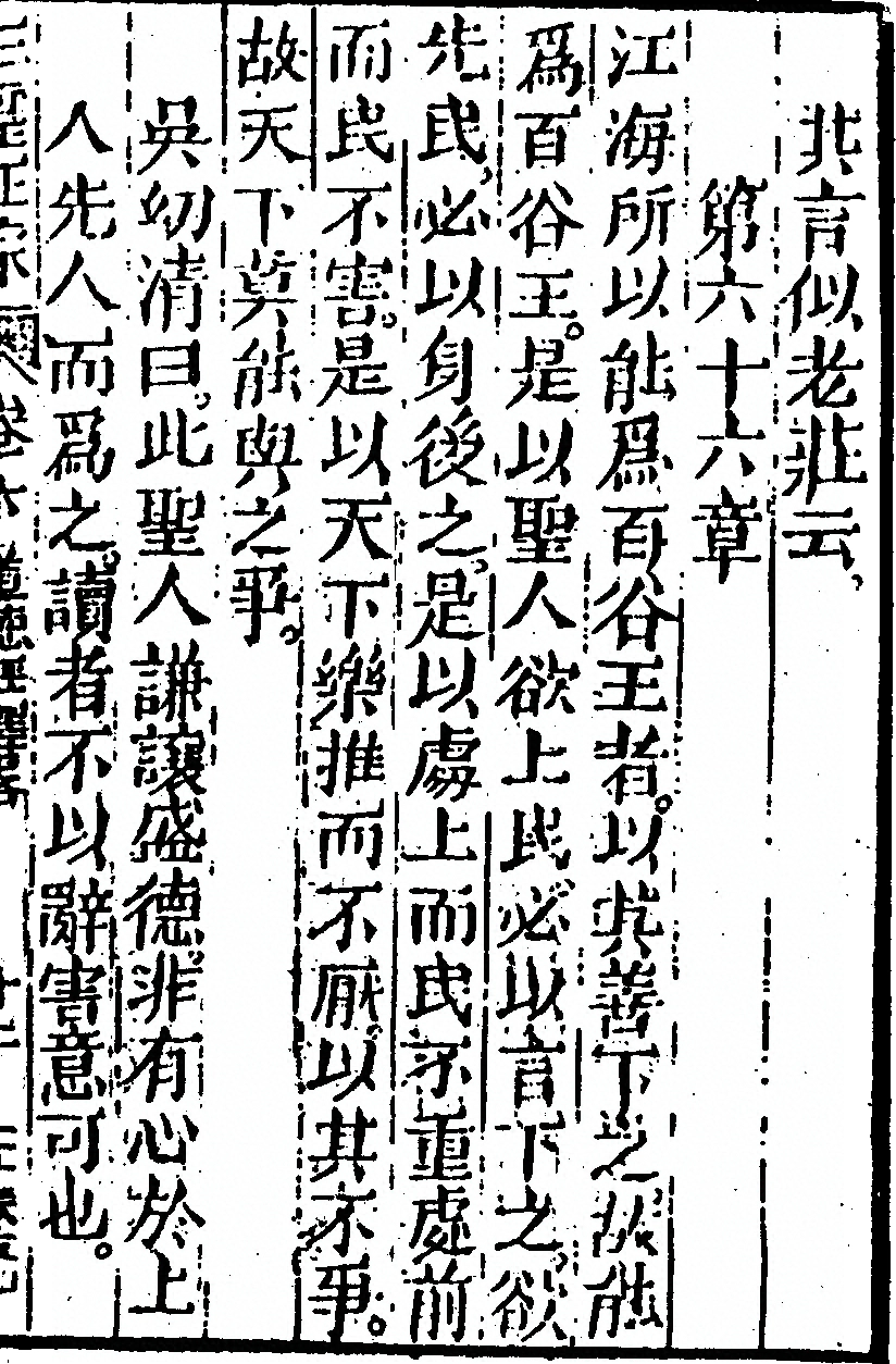 p. 255