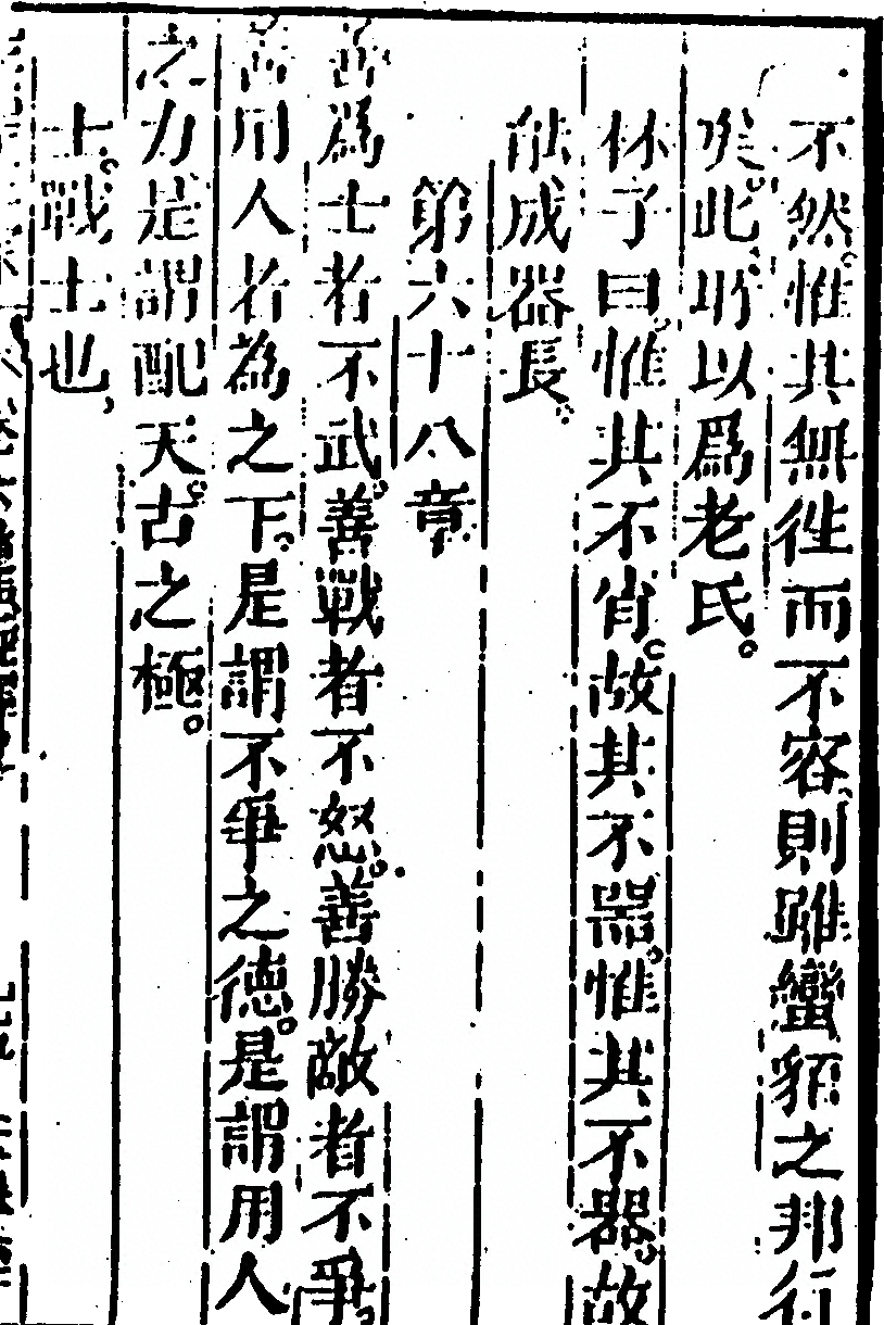 p. 261