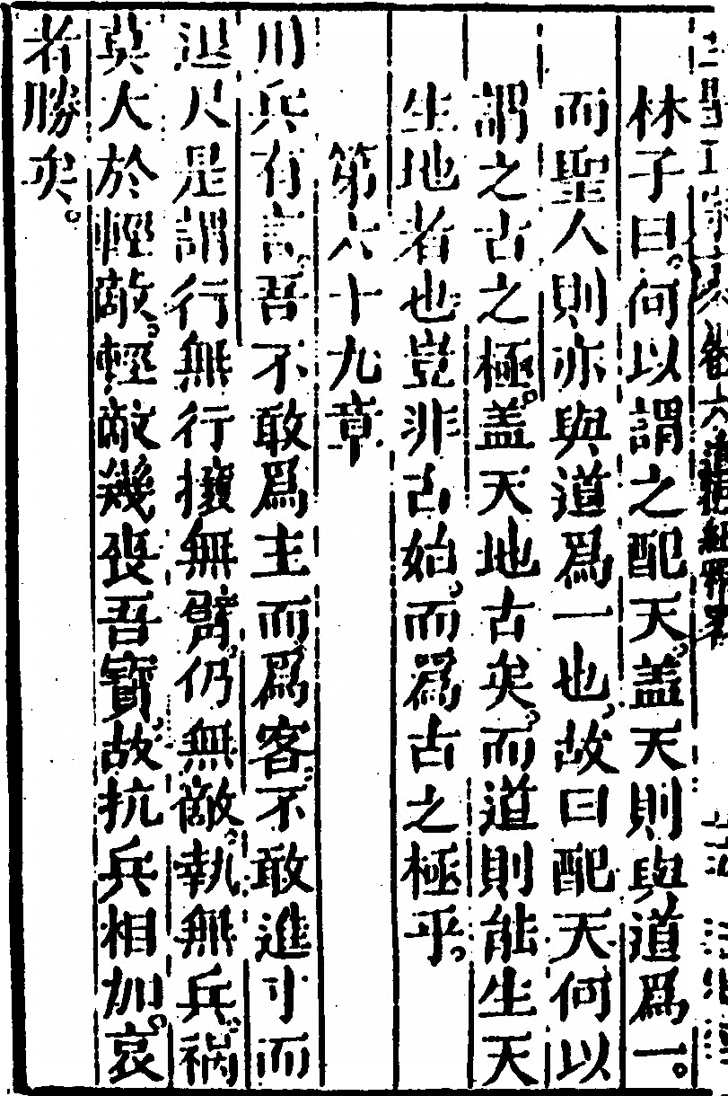p. 262