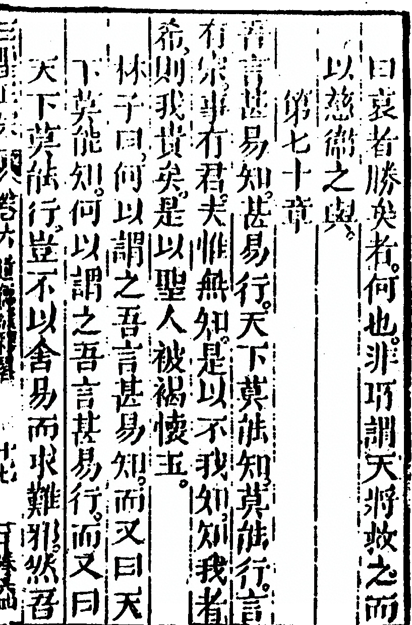 p. 265