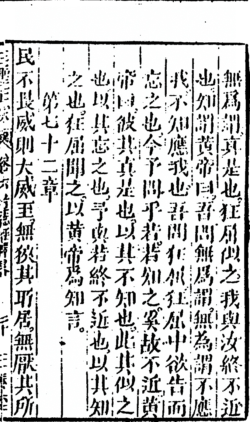 p. 271