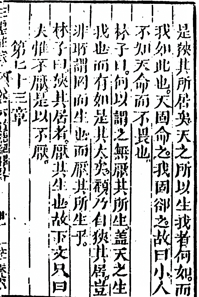 第 273 页