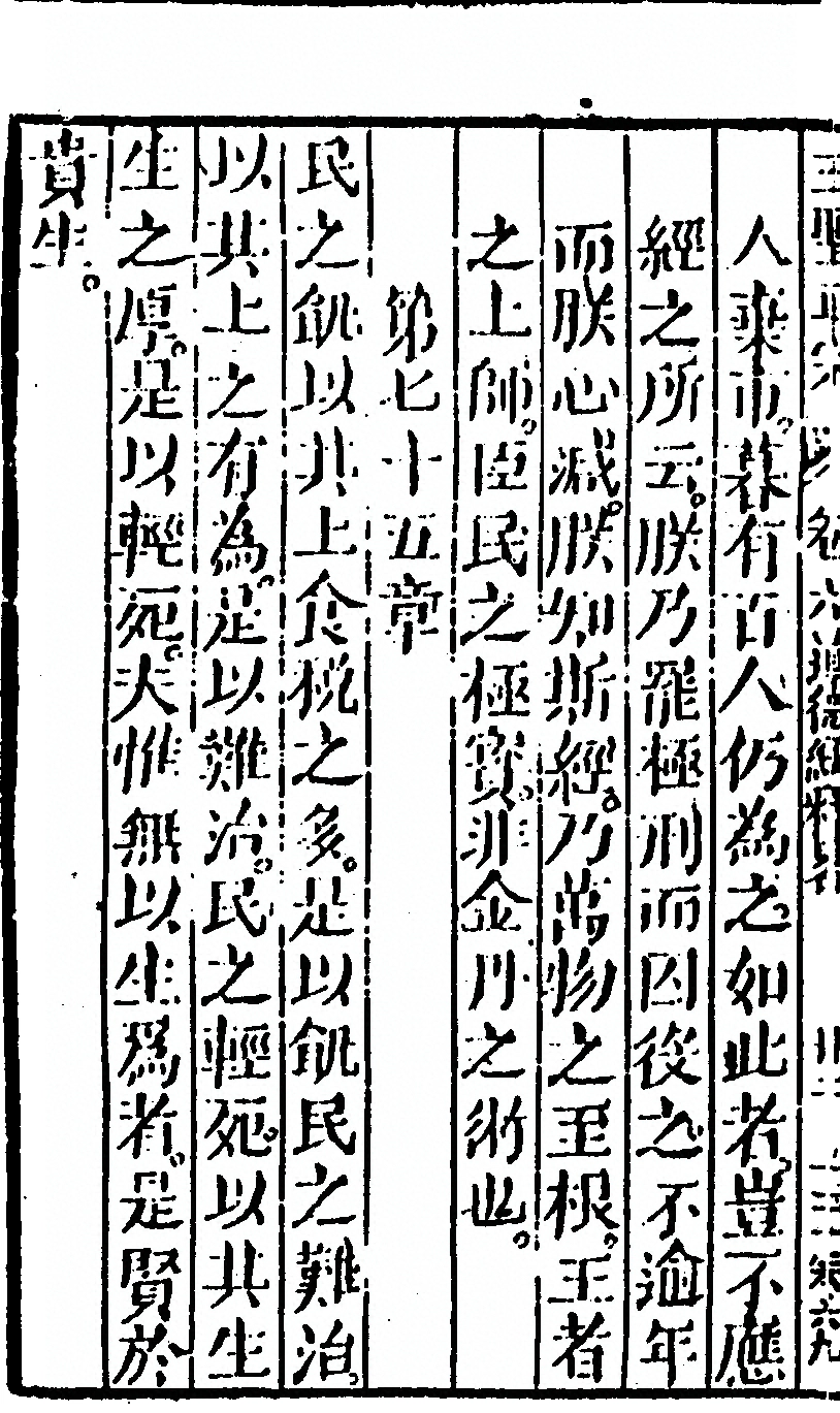 p. 276