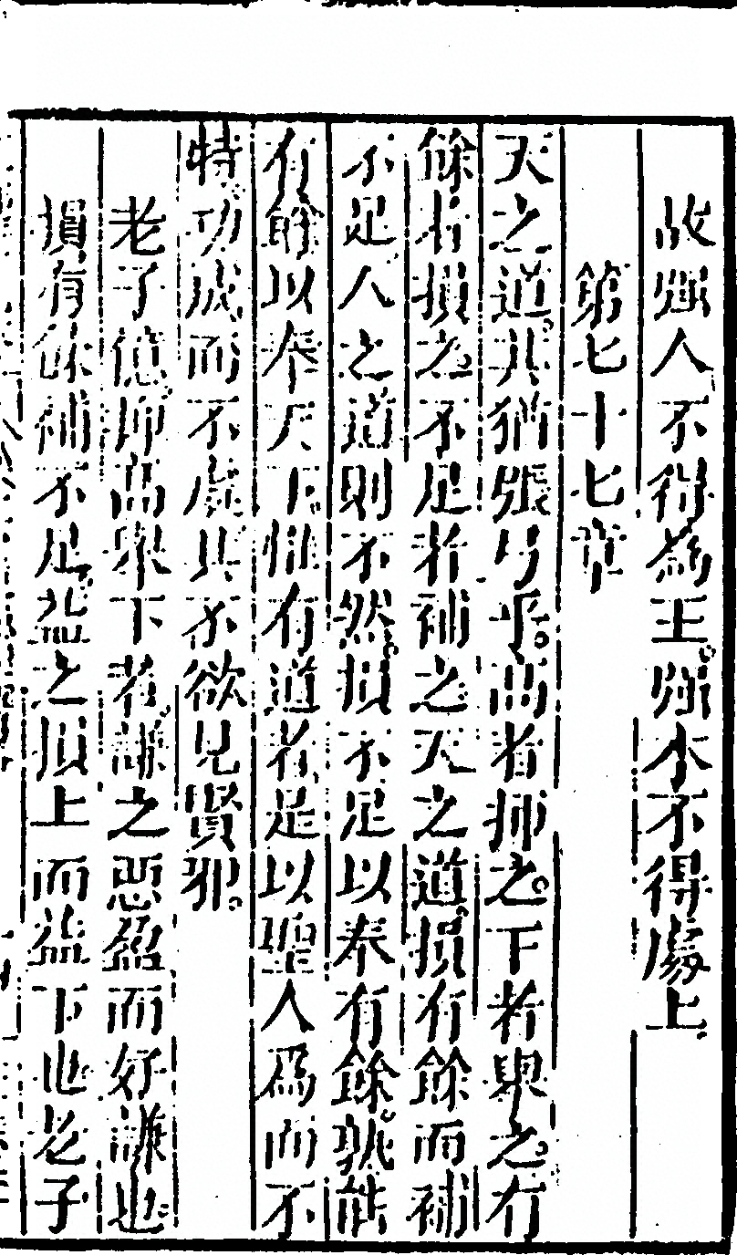 第 279 页