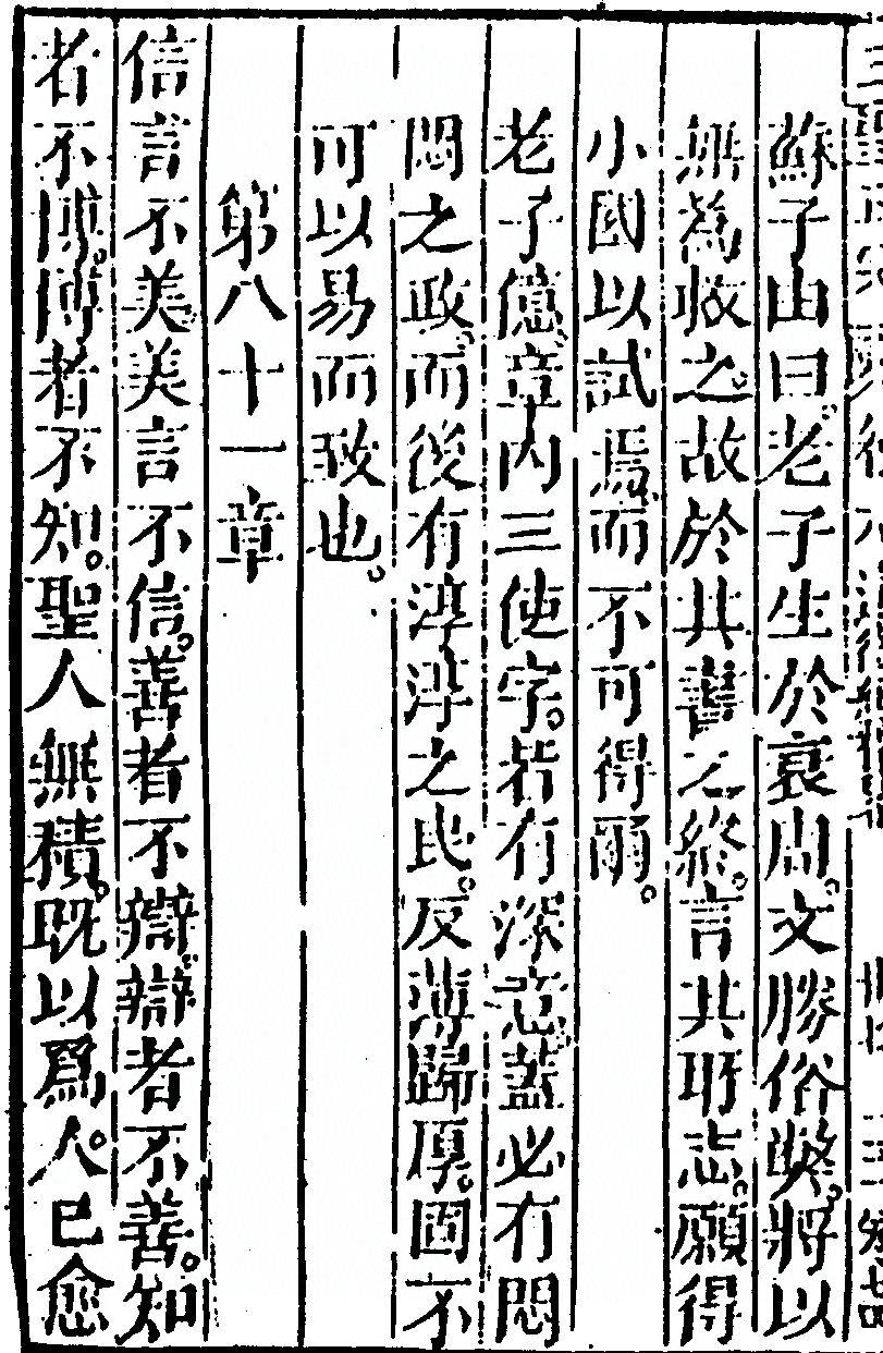 p. 286