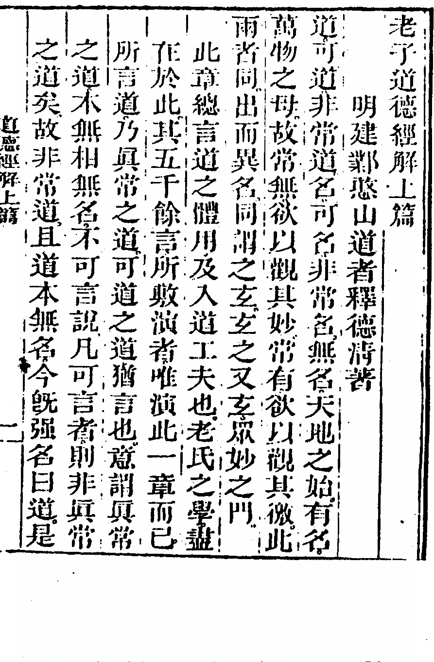 p. 17
