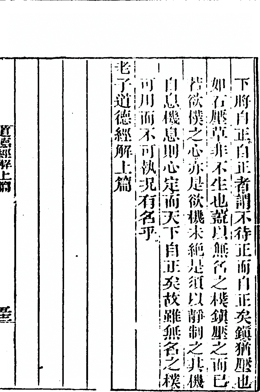 第 119 页