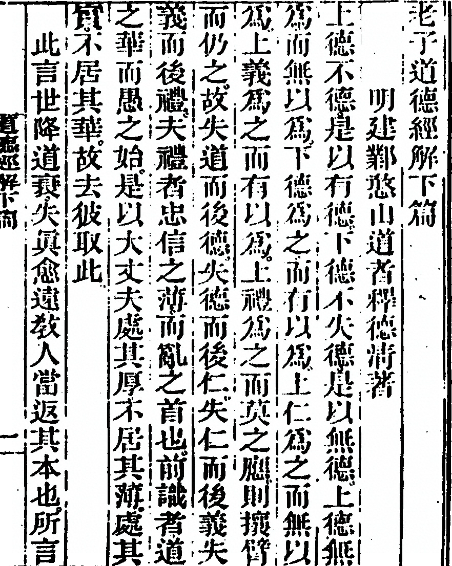第 121 页