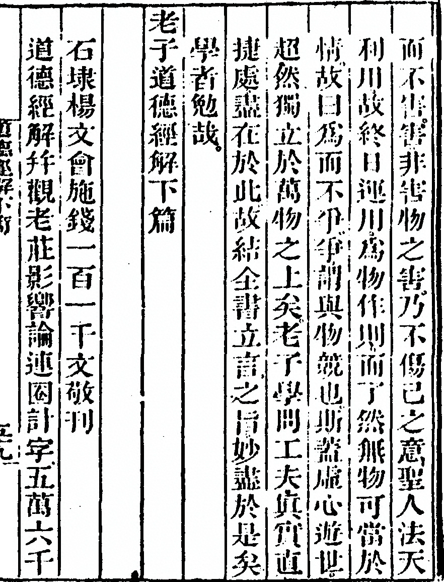 第 237 页