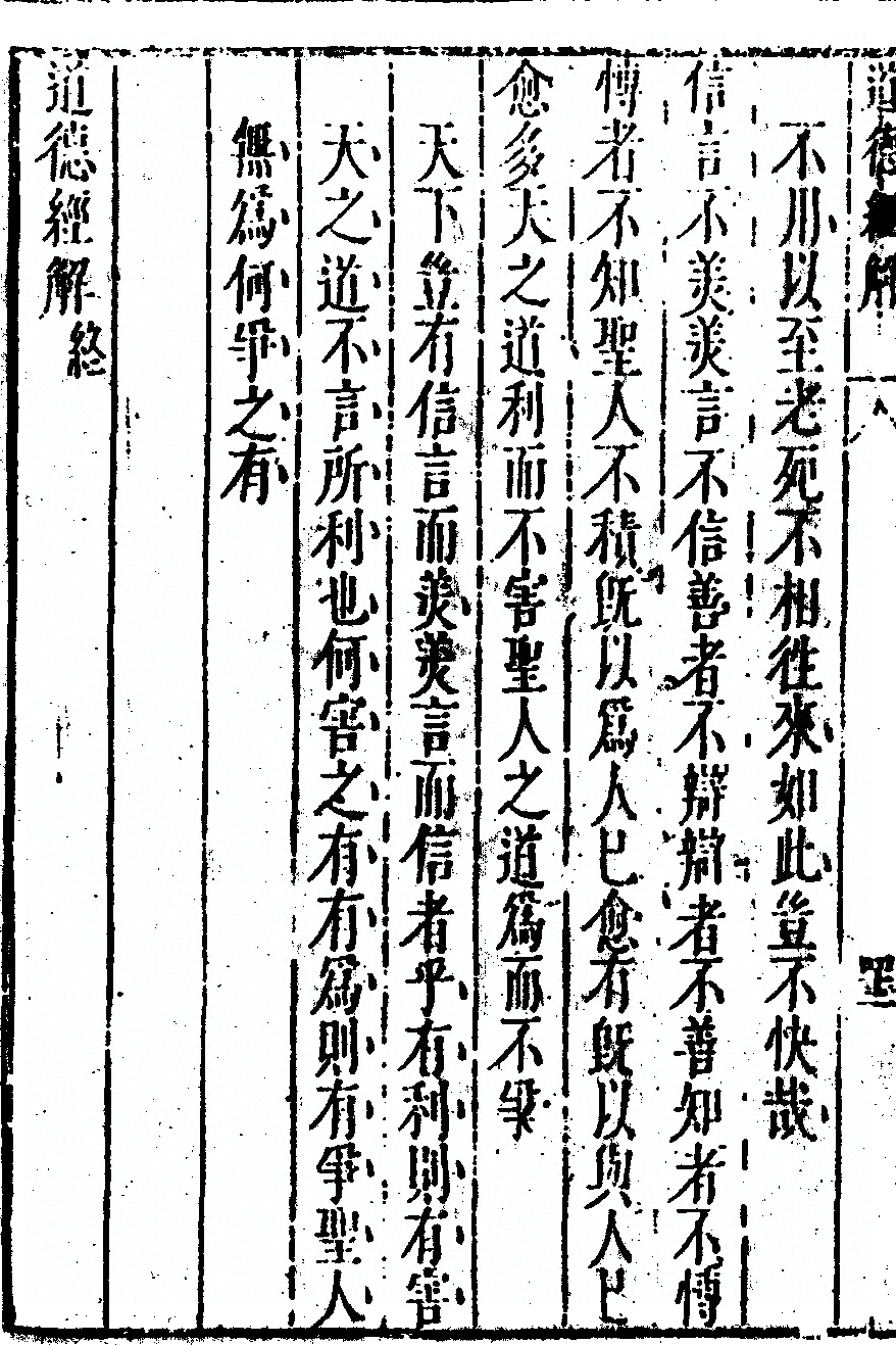 第 102 页