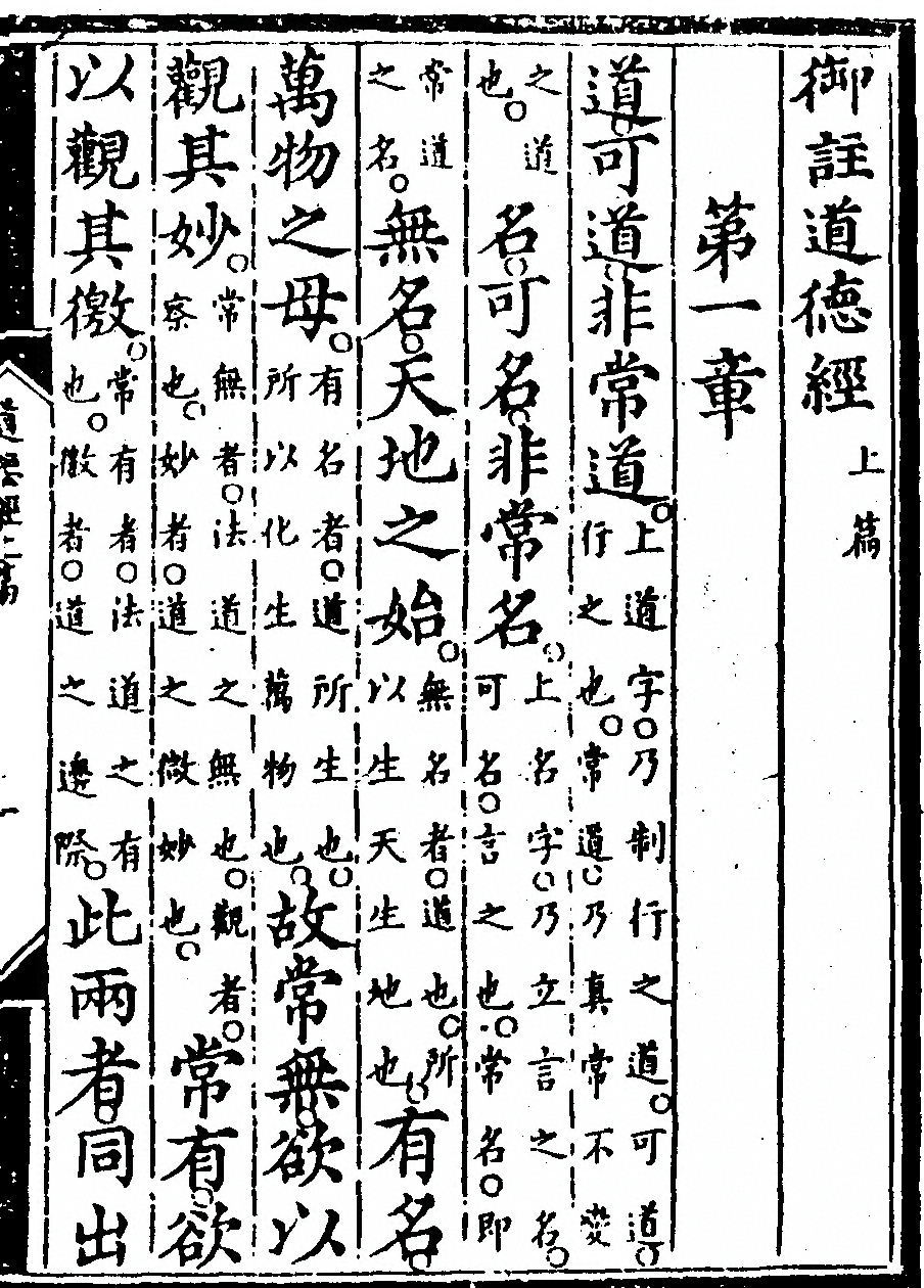p. 9