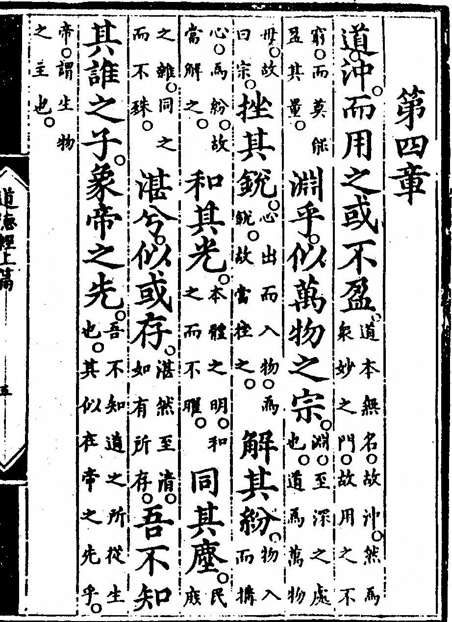 p. 17