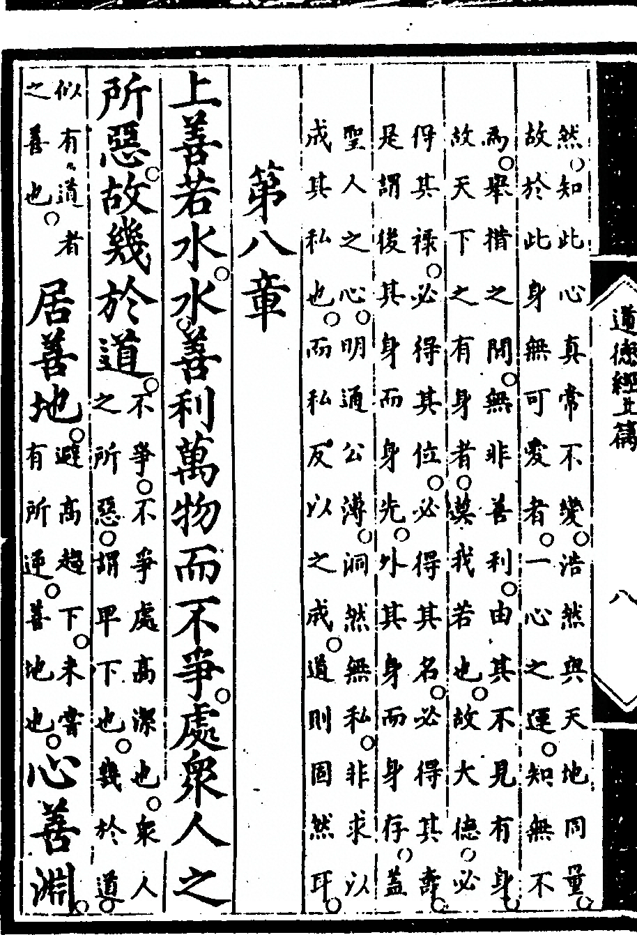 p. 24