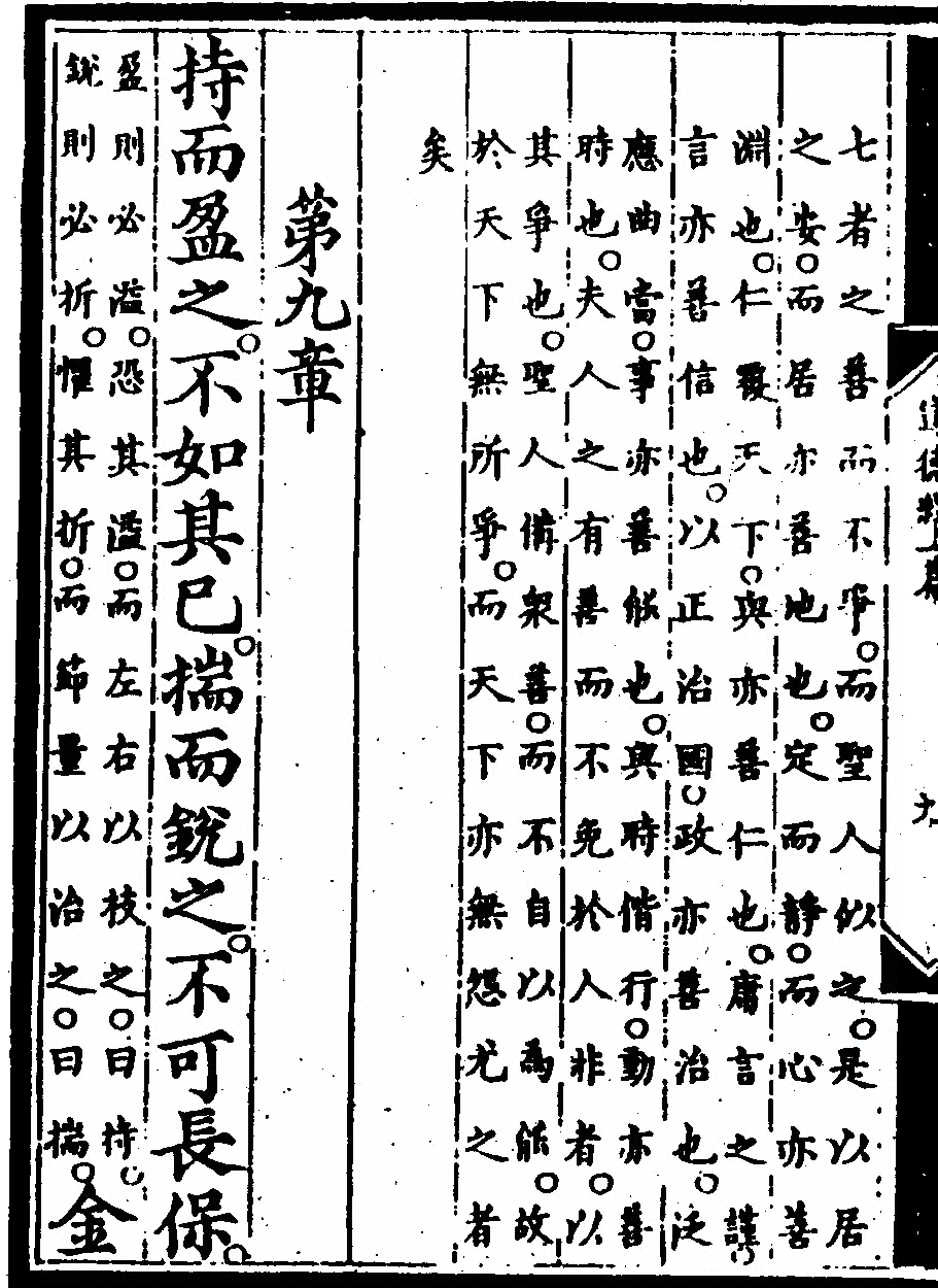 p. 26