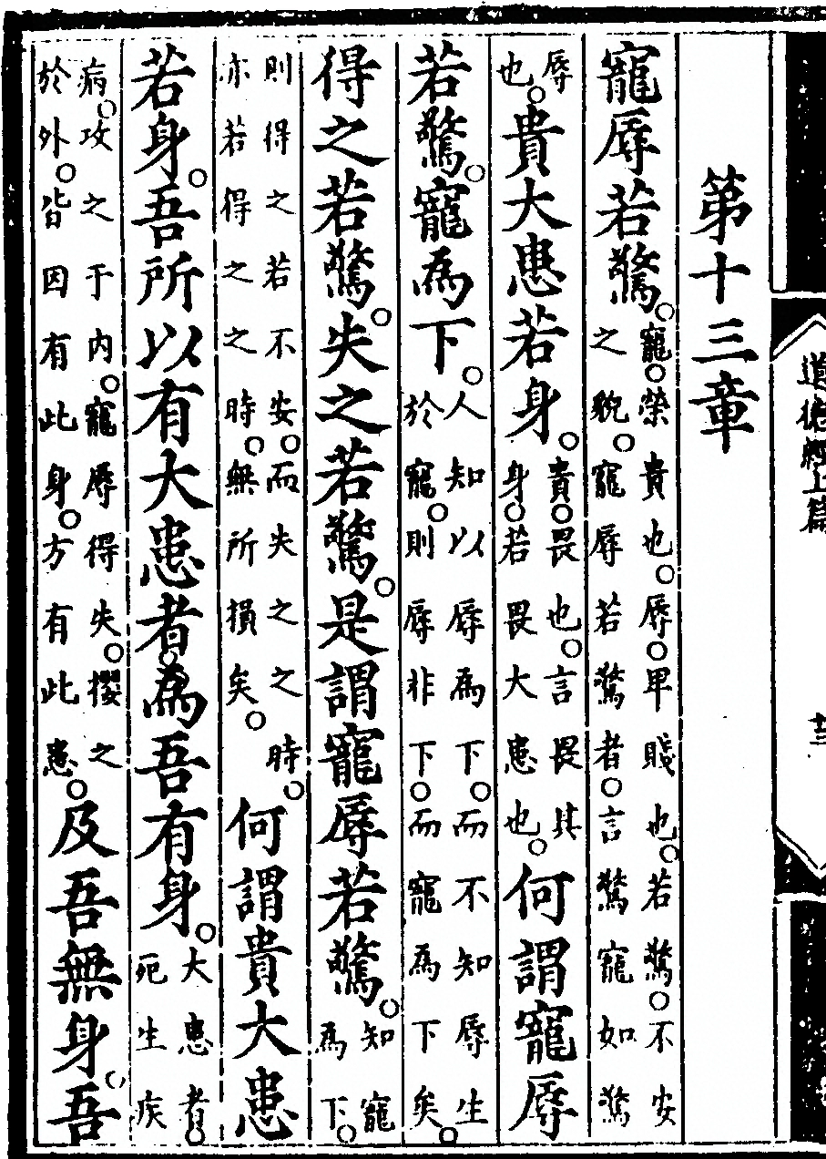 p. 34