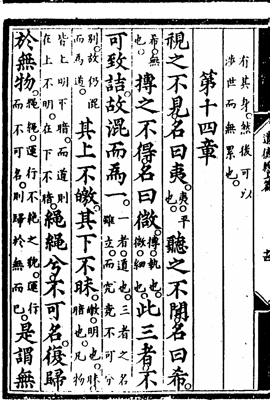 p. 36