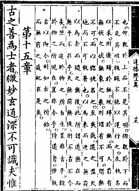 p. 38